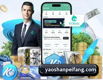 华体app官网登录入口 APP 深度功能
